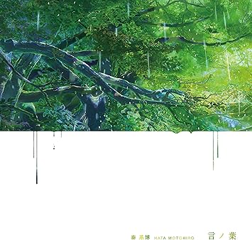 Amazon 言ノ葉 秦 基博 大江千里 J Pop ミュージック