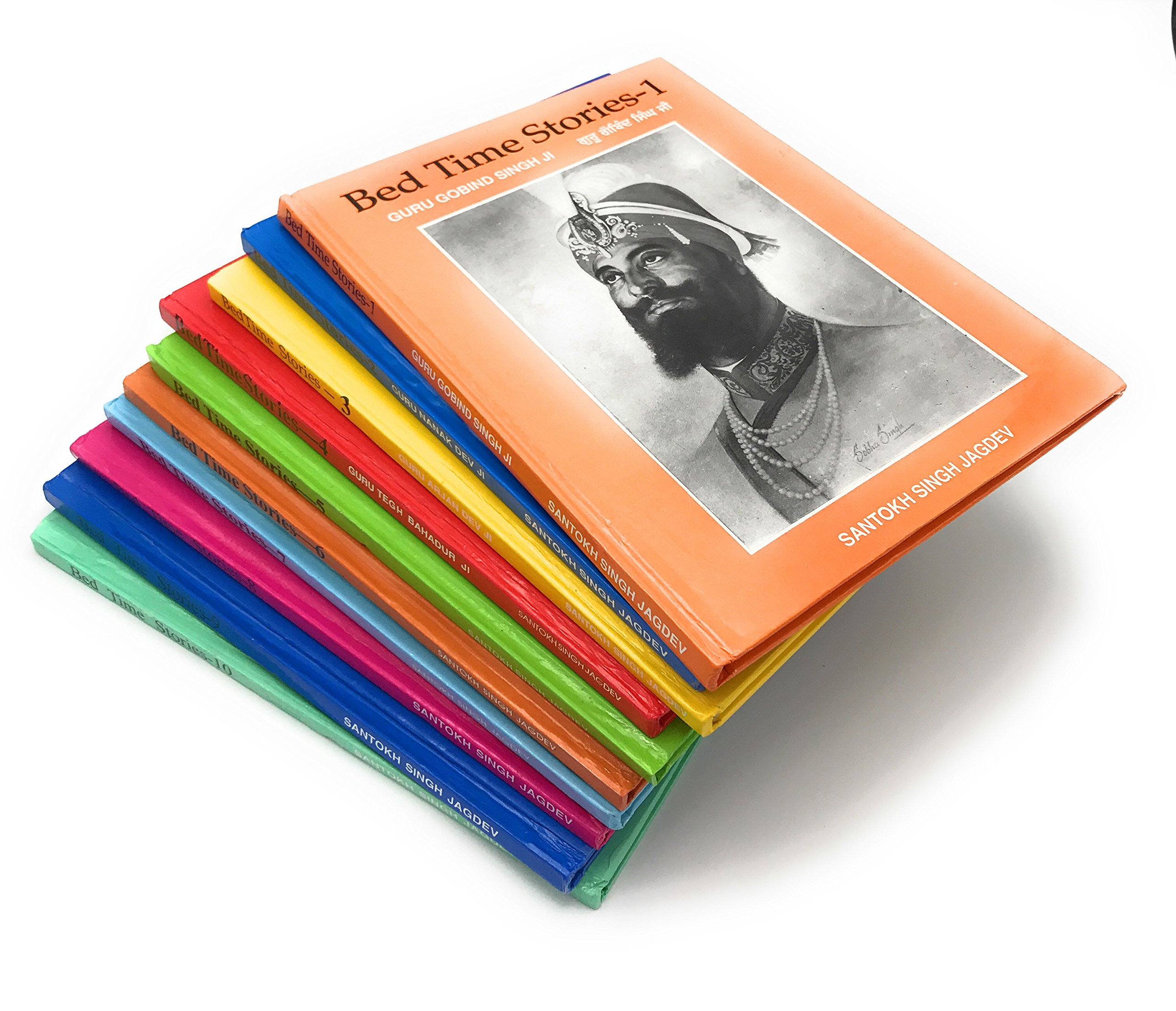 Bed Time Stories 1 - Guru Gobind Singh Ji (English and Punjabi0