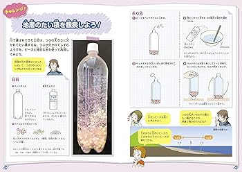 【まとめ売り】オールカラー マンガで楽しくわかる　やる気ぐんぐんシリーズ11冊♪ マンガでわかる! 日本の地理 (やる気ぐんぐんシリーズ) | 長谷川