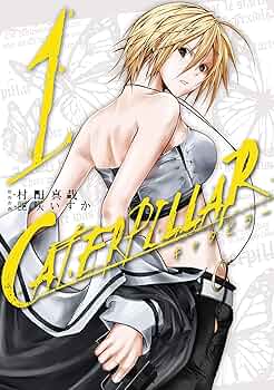 ギャートルズ 全1巻 ギャートルズ （1） | 園山俊二 | マンガ | Kindleストア | Amazon