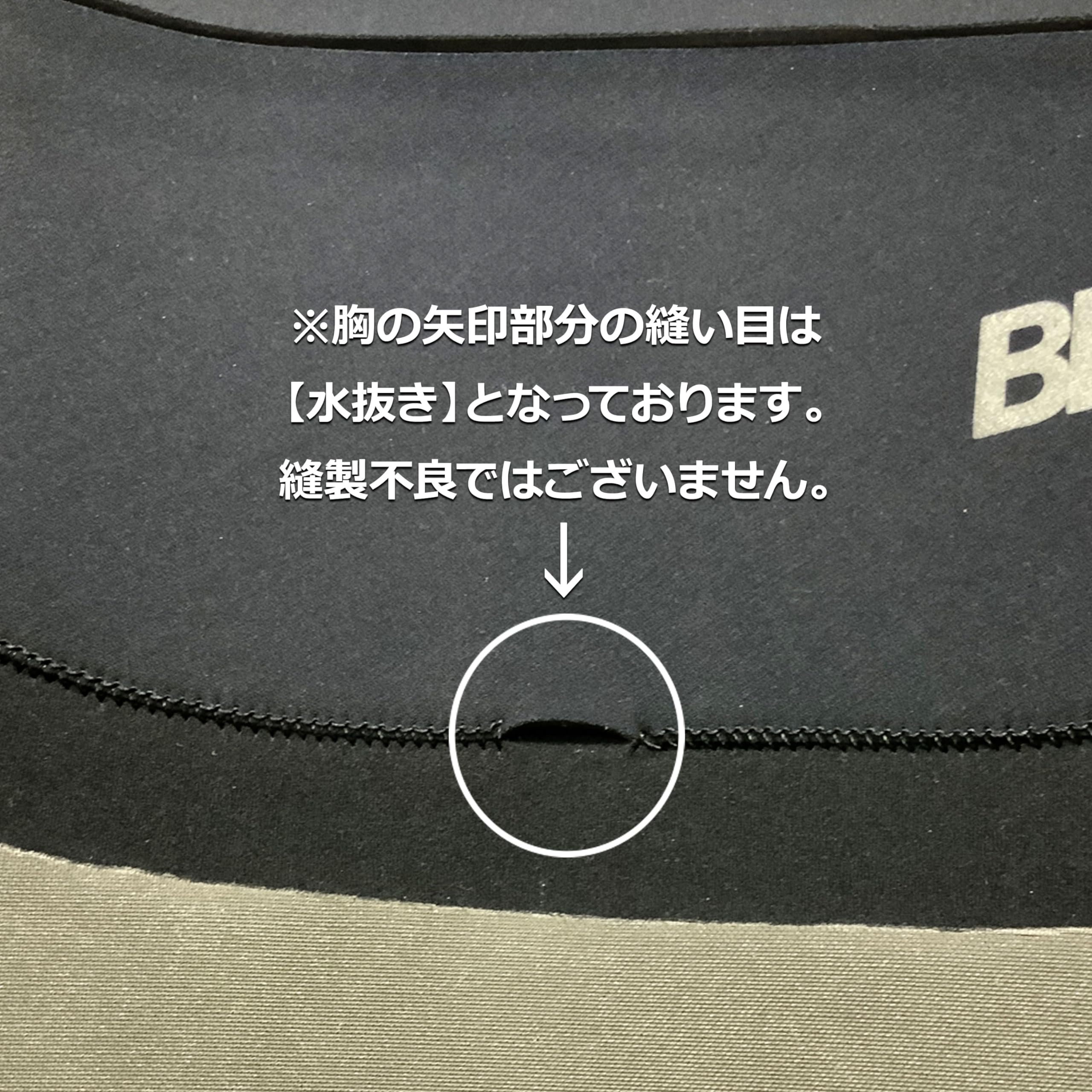ブレーカーアウトフロントロングチェスト 5/3mm サイズ LB ブレーカーアウトフロントロングチェスト 5/3mm サイズ LB