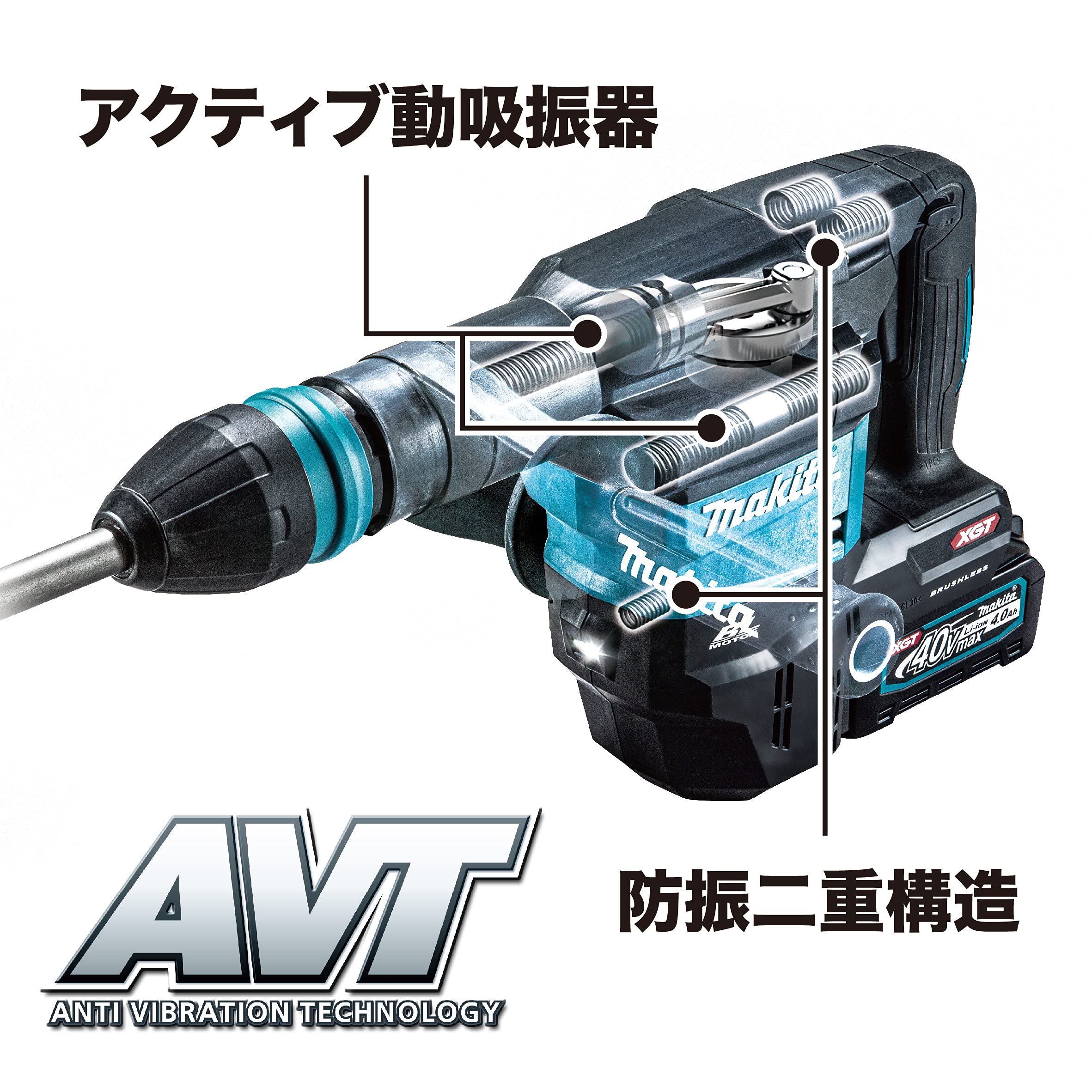 Amazon | マキタ(Makita) 充電式ハンマ 40Vmax バッテリ・充電器別売 