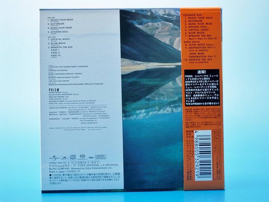 SECOND THOUGHTS/SECOND MOVE(SACD Hybrid)(紙ジャケット仕様) [CD] Amazon.co.jp: SECOND THOUGHTS/SECOND MOVE(SACD Hybrid)(紙