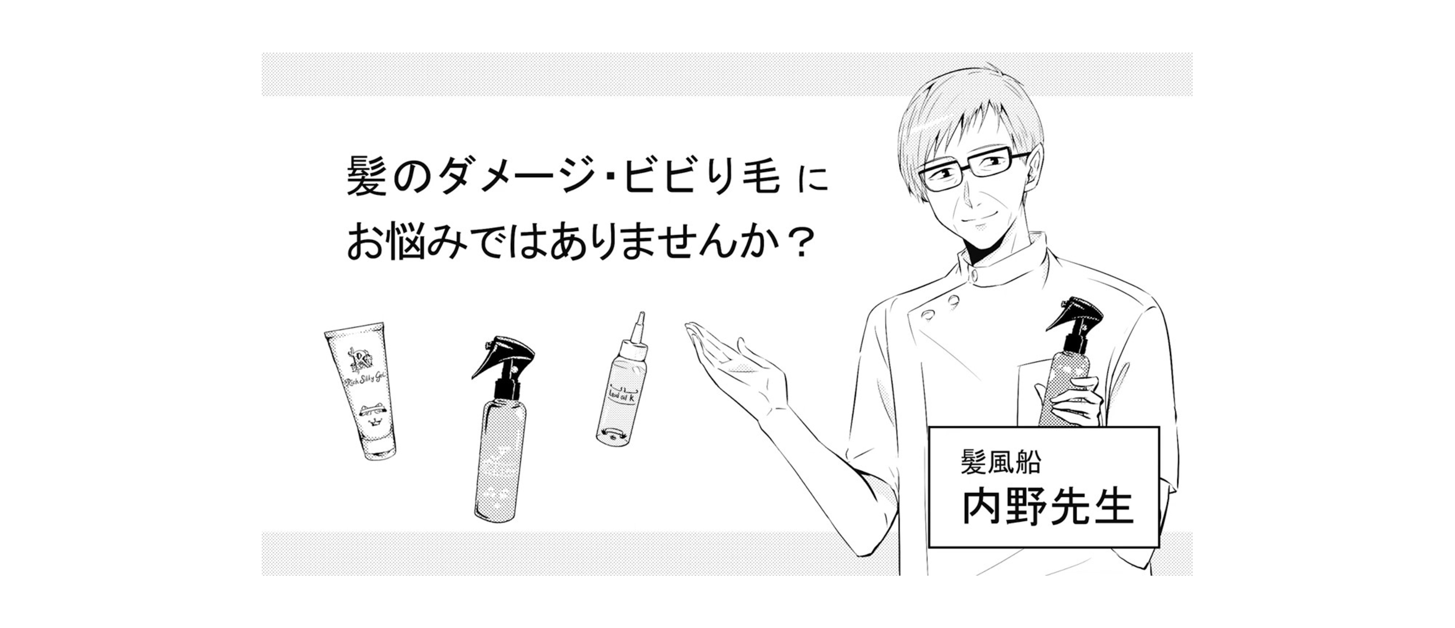 Amazon | 髪風船 ハイダメージ修正4本セット 詳しい使用説明書付 縮毛