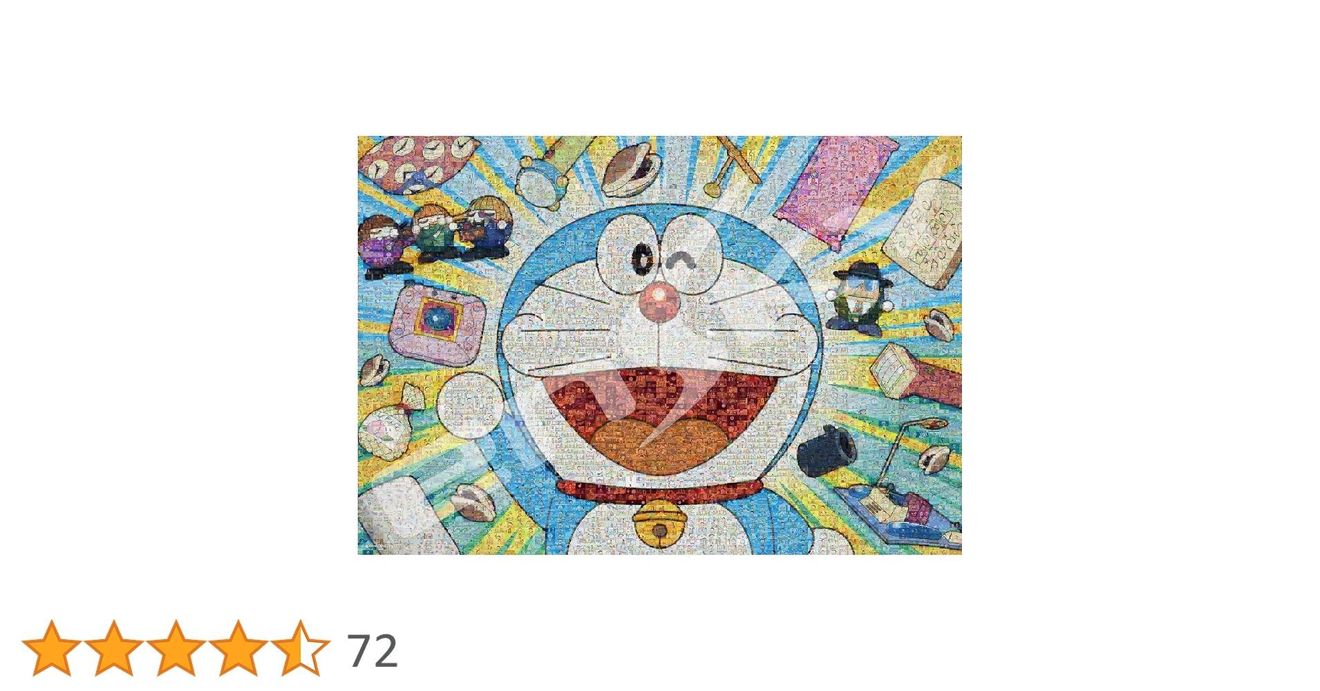 Amazon.co.jp: エンスカイ(ENSKY) ドラえもん モザイクアート 51×73.5