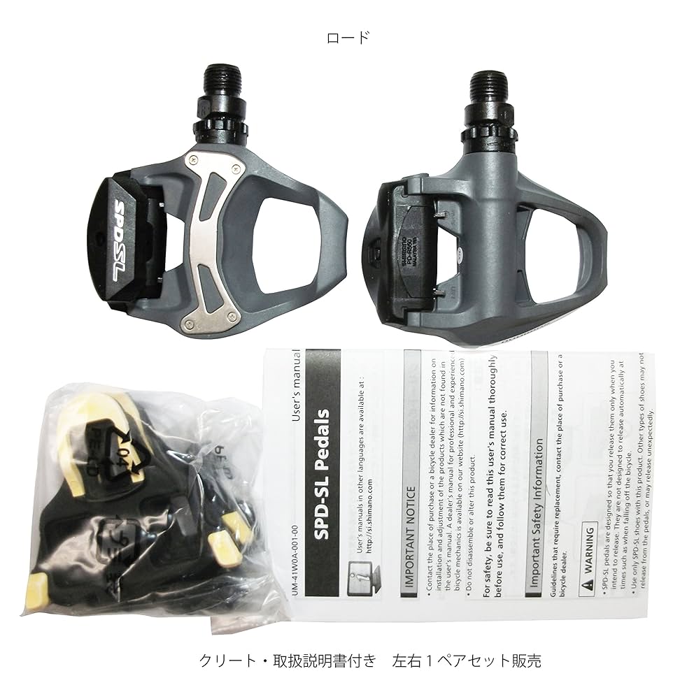 シマノ ペダル(SPD-SL) PD-R550-L ブラック EPDR550L 楽天市場】シマノ spd-slペダル pd-r550 ブラック（カラー