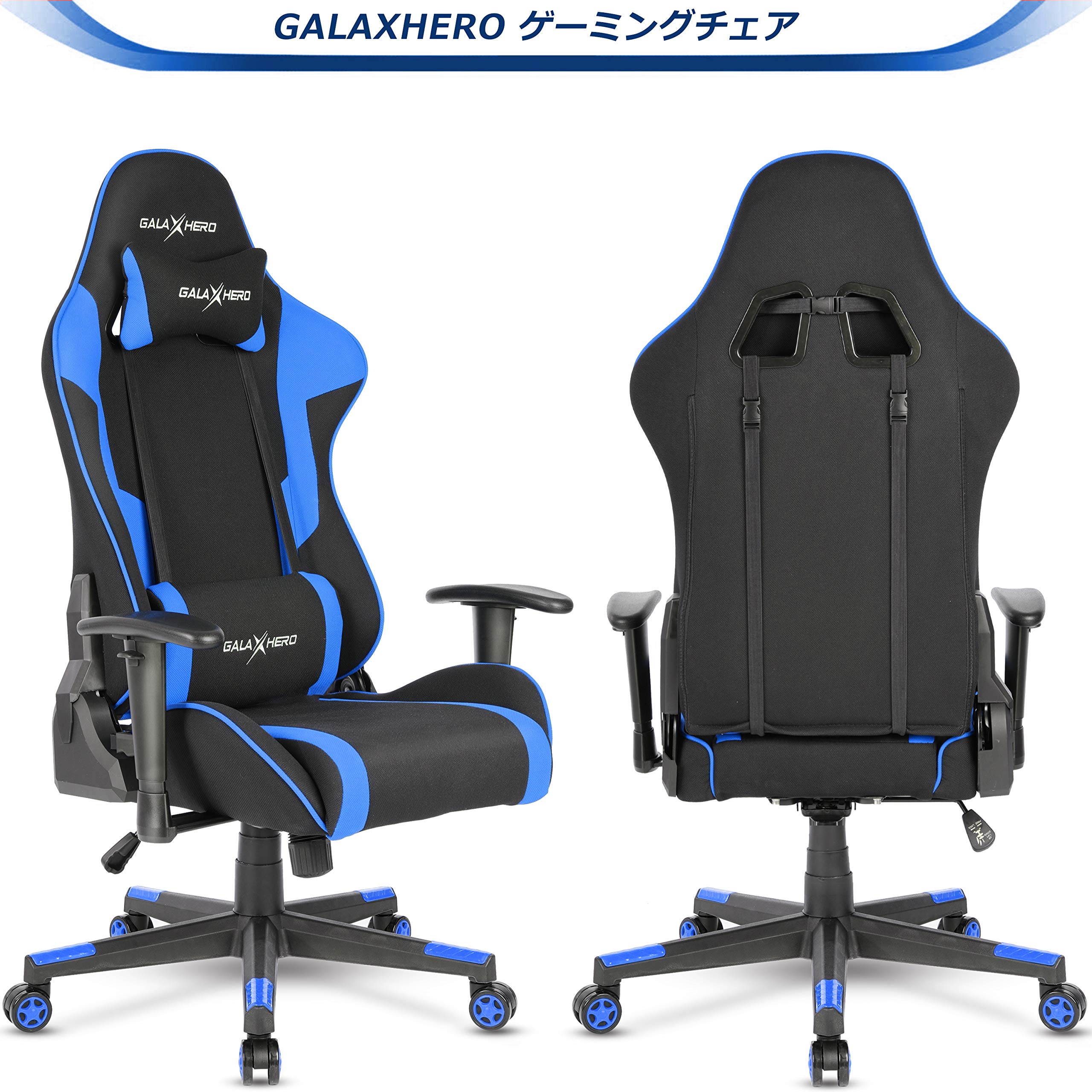 お取引き中です！GALAXHERO ゲーミングチェア 【公式通販】