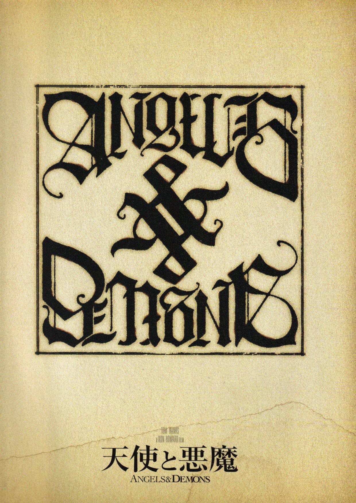 ユアン・マクレガー主演映画パンフレット7作品 ユアン・マクレガー主演映画パンフレット7作品