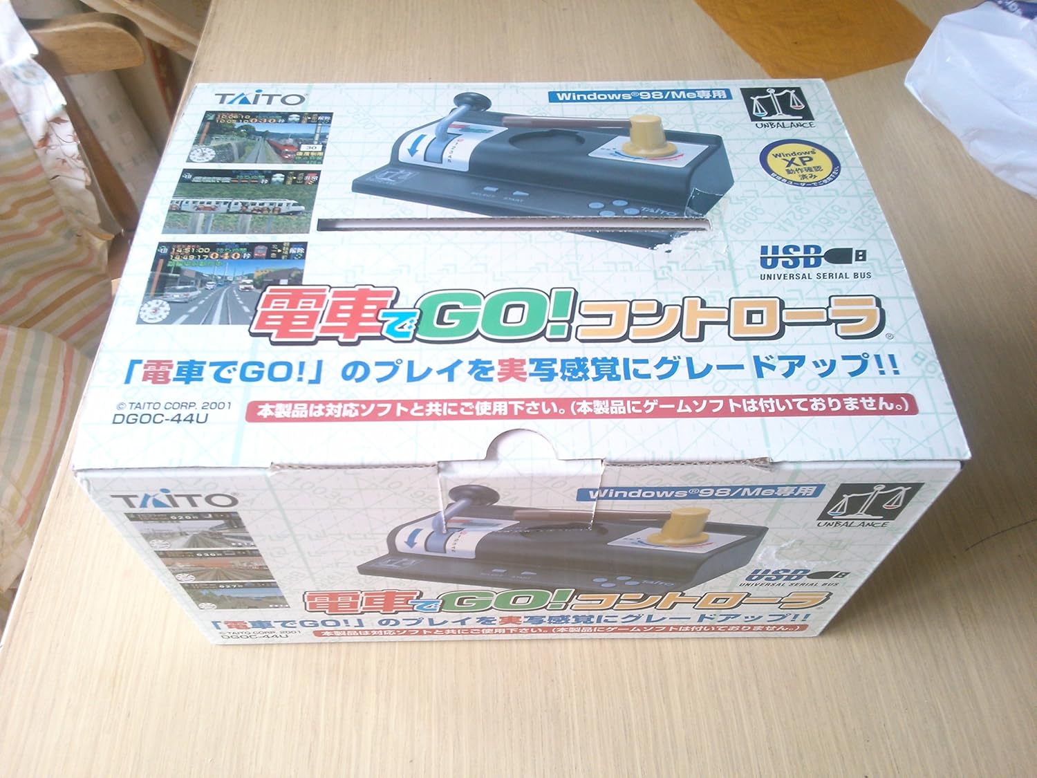 Amazon Co Jp 電車でgo コントローラ Usb版 ゲーム