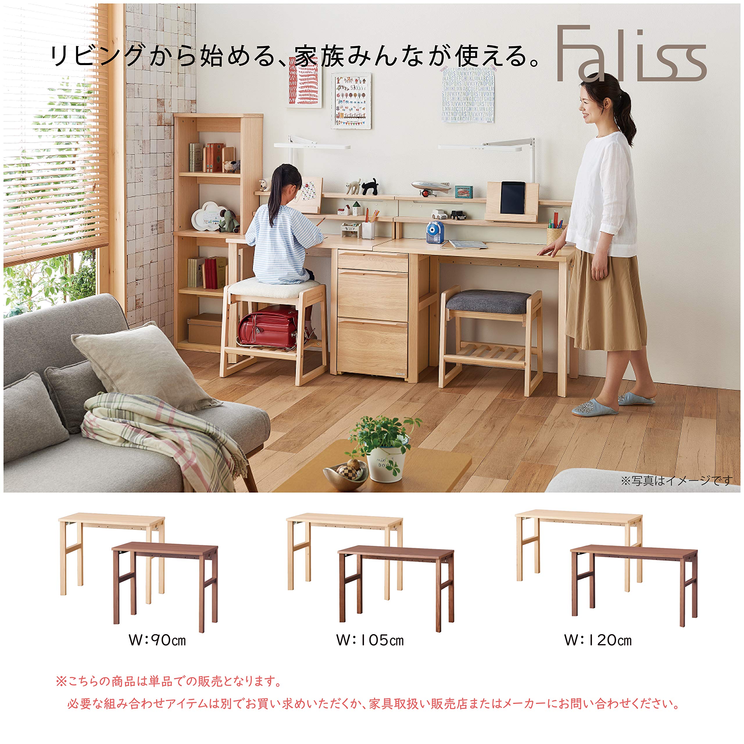 Amazon.co.jp: KOIZUMI(コイズミ) デスク ブラウン W90×D48×H73 