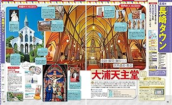 るるぶ九州'26 (るるぶ情報版) | JTBパブリッシング 旅行ガイド