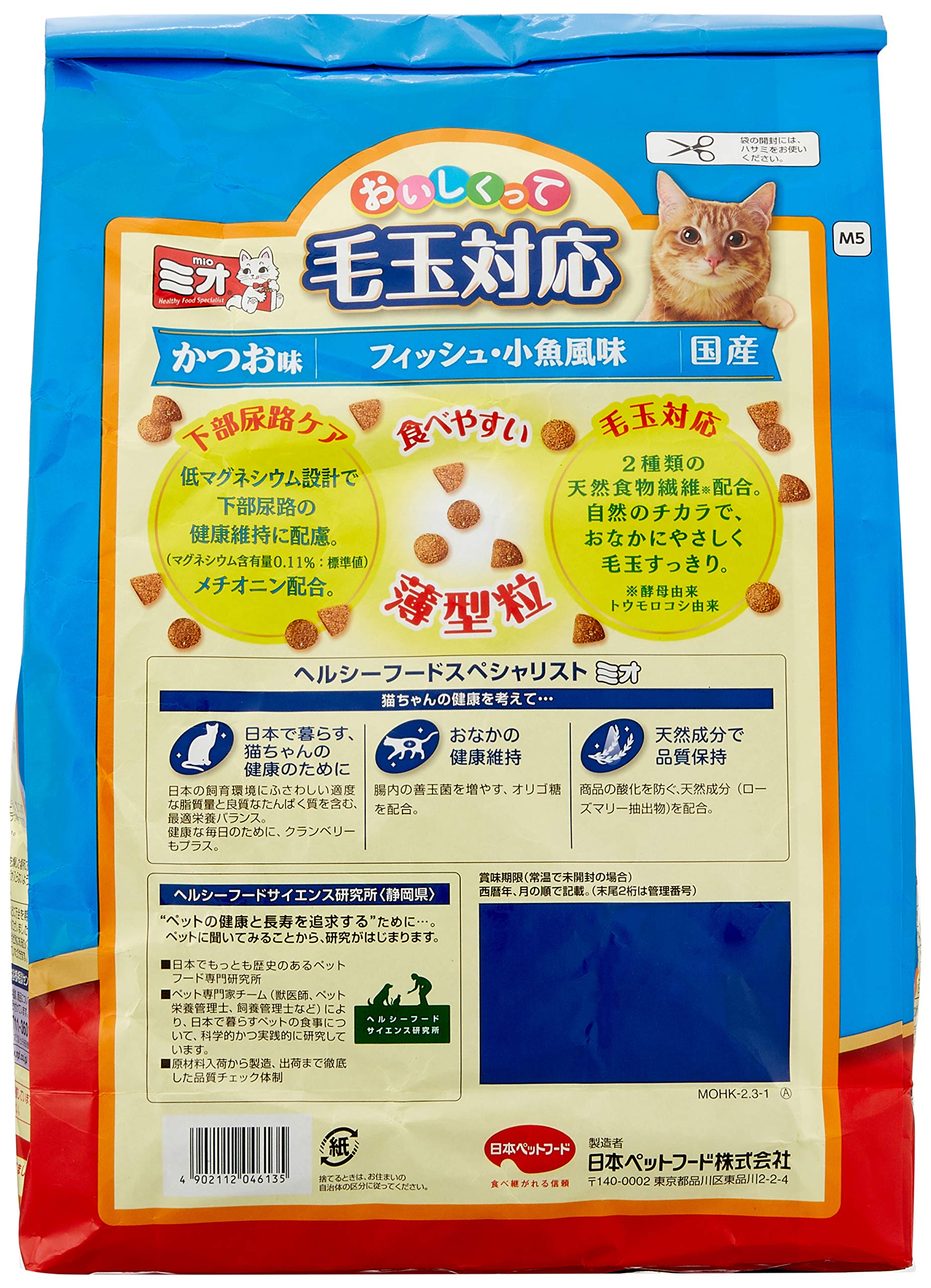 みか様　キャットフードなど CS9973131319.jpg