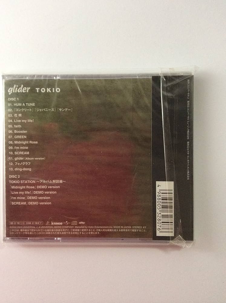 (未使用･未開封品)　Voyager(初回限定盤B) sdt40b8 Amazon.co.jp: Voyager(初回限定盤B): ミュージック