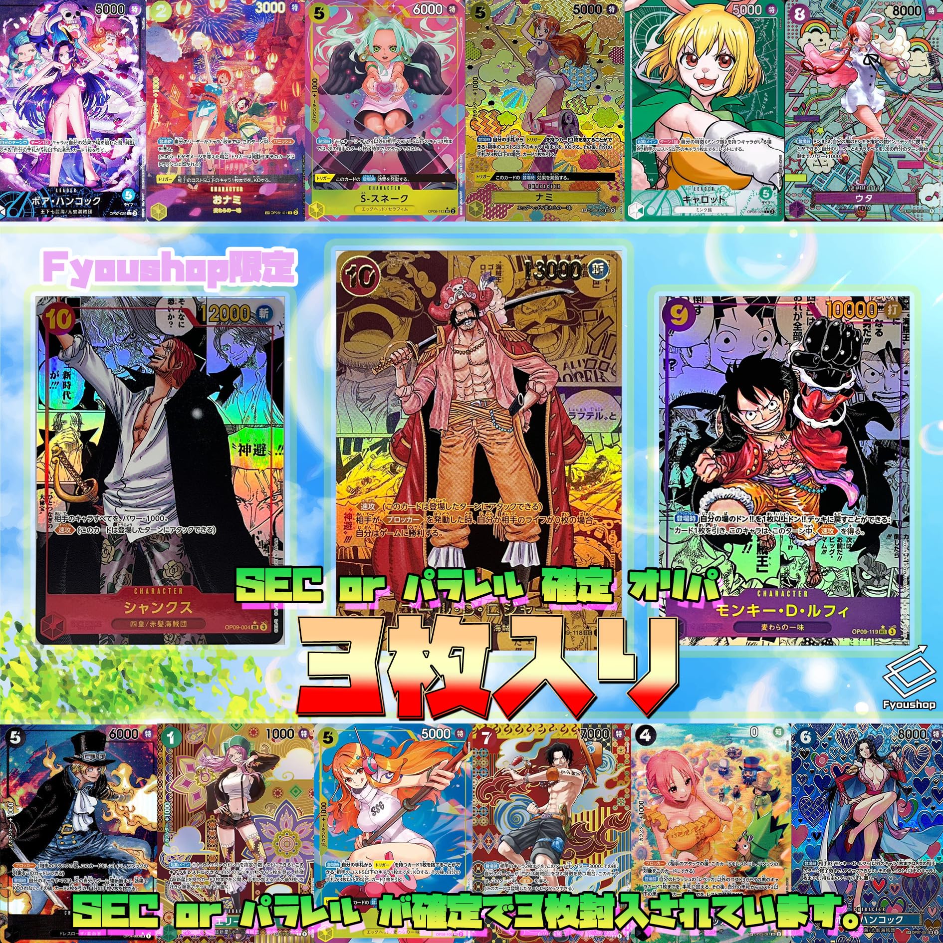 ワンピース 詰め合わせ｜フィギュア 