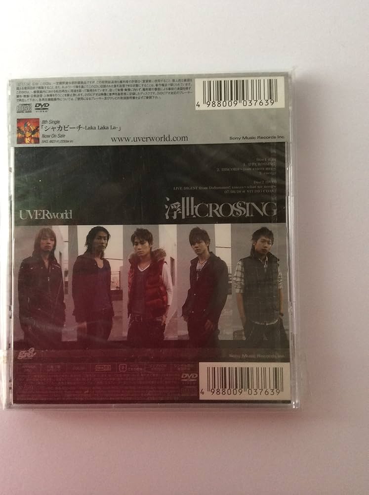 (未使用･未開封品)　浮世CROSSING(初回生産限定盤)(DVD付) sdt40b8 Amazon.co.jp: 浮世CROSSING(初回生産限定盤)(DVD付): ミュージック