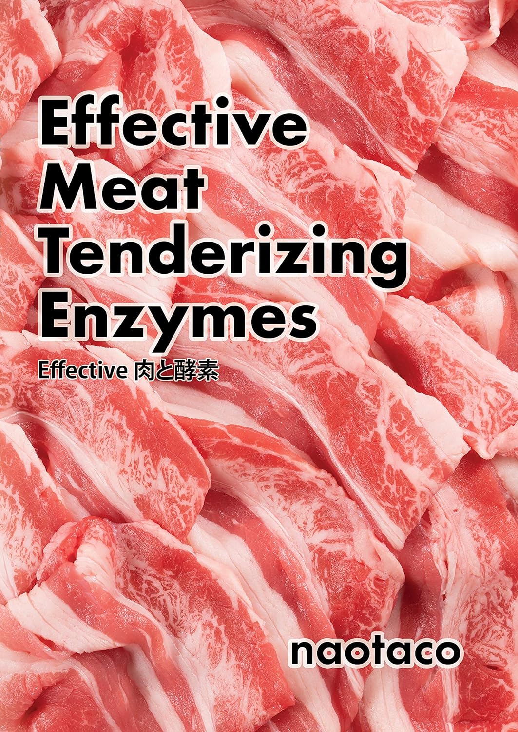 Effective Meat Tenderizing Enzymes (Japanese Edition) eBook naotaco