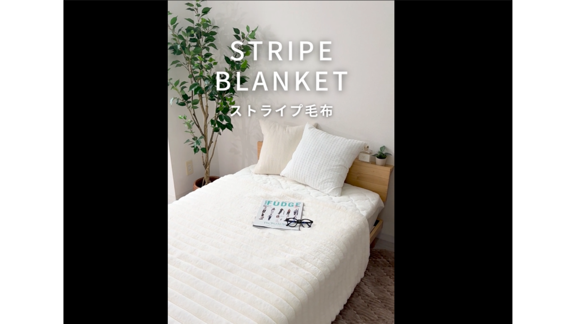 Amazon｜WEIMALL 毛布 ブランケットサイズ 極ふわ もこもこ ラビット