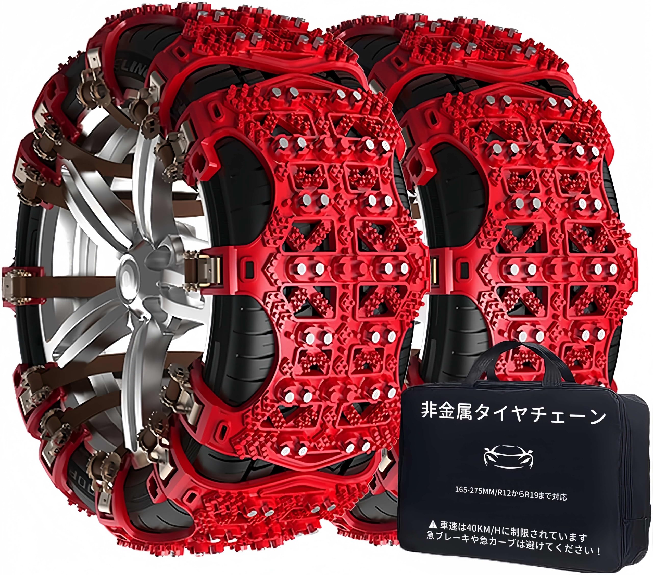 Amazon.co.jp: MIFIKO 新改良 【正規品】 非金属 タイヤチェーン 非