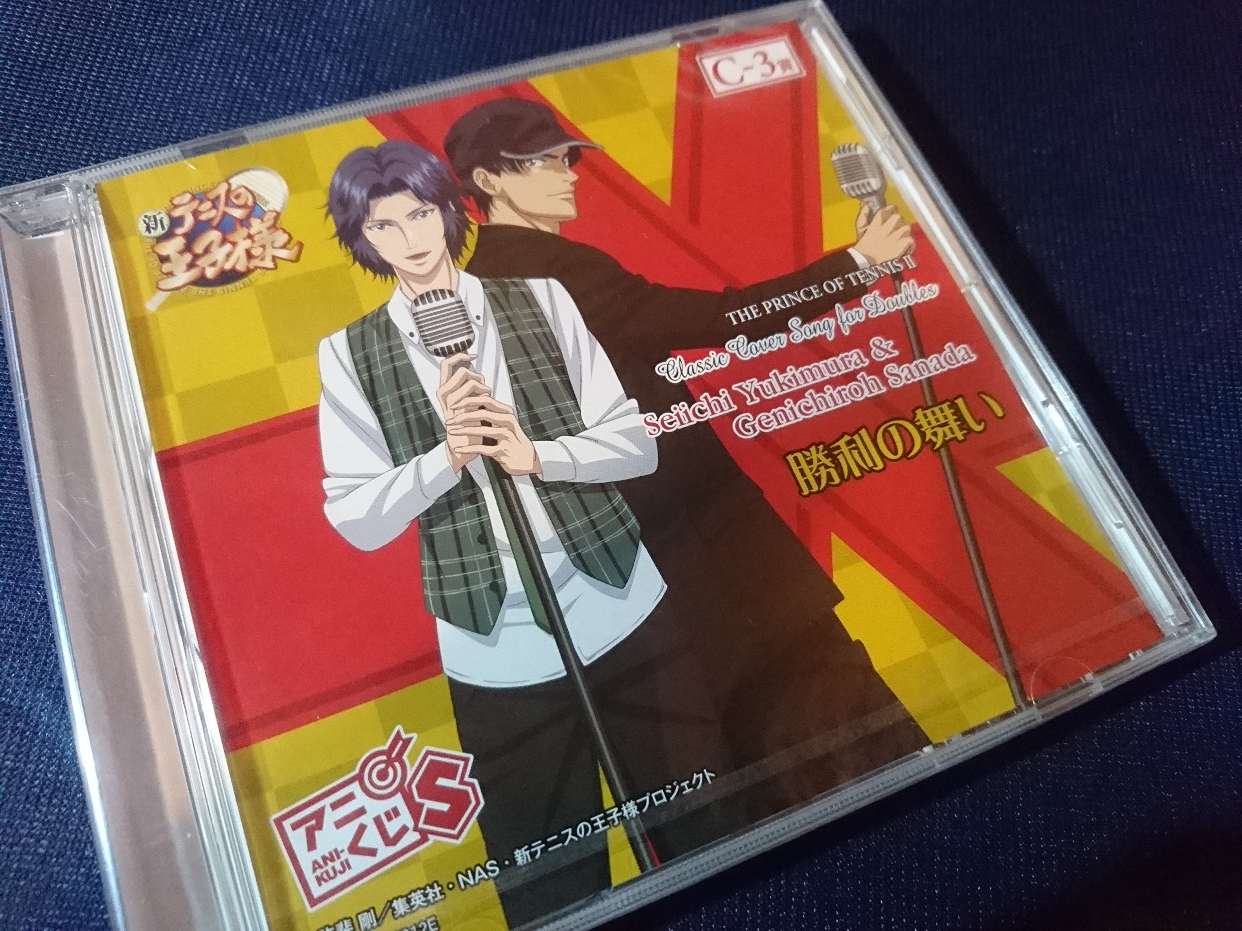 新テニスの王子様 アニくじS イヤホンコードホルダー 新テニスの王子様 アニくじS イヤホンコードホルダー 新テニスの王子様