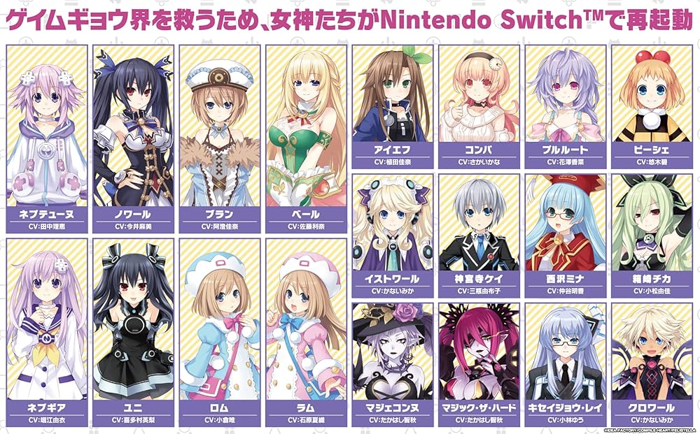 ネプテューヌ Re;Birth123　Switch版 91uEP17LS9L._UF1000,1000_QL80_.jpg