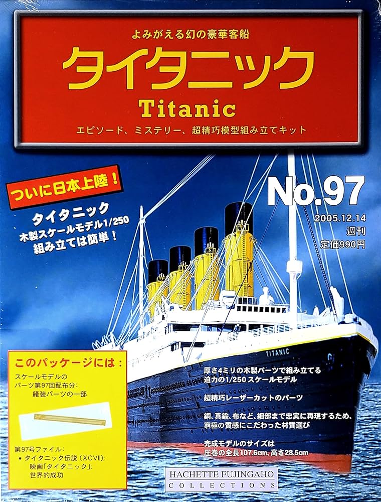 Victoria マガジン 10冊　1997年1.-10月号 Yahoo!オークション - Y01.002 週刊少年マガジン 1997年 16