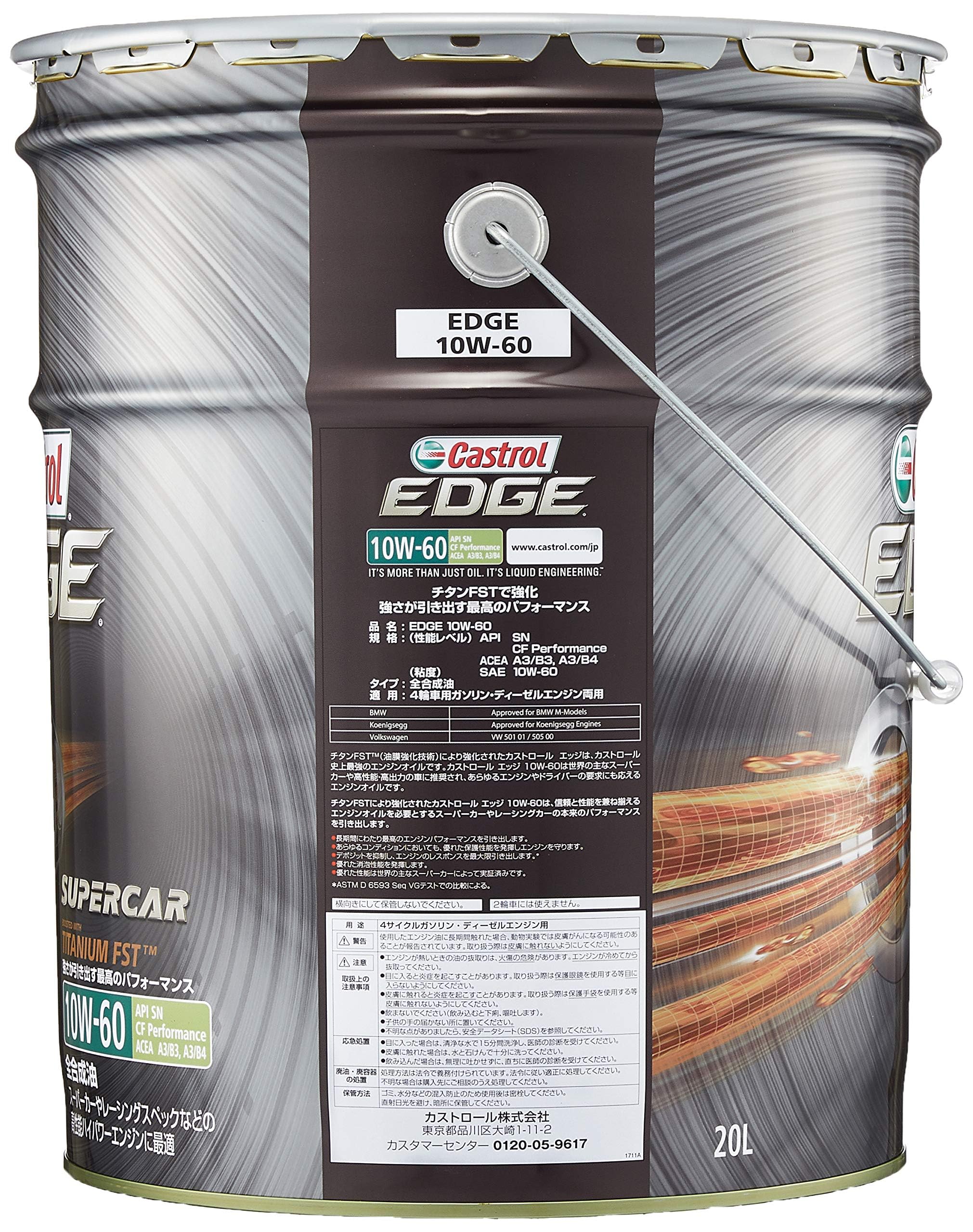 Amazon | Castrol(カストロール) エンジンオイル 10W-60 EDGE API SN