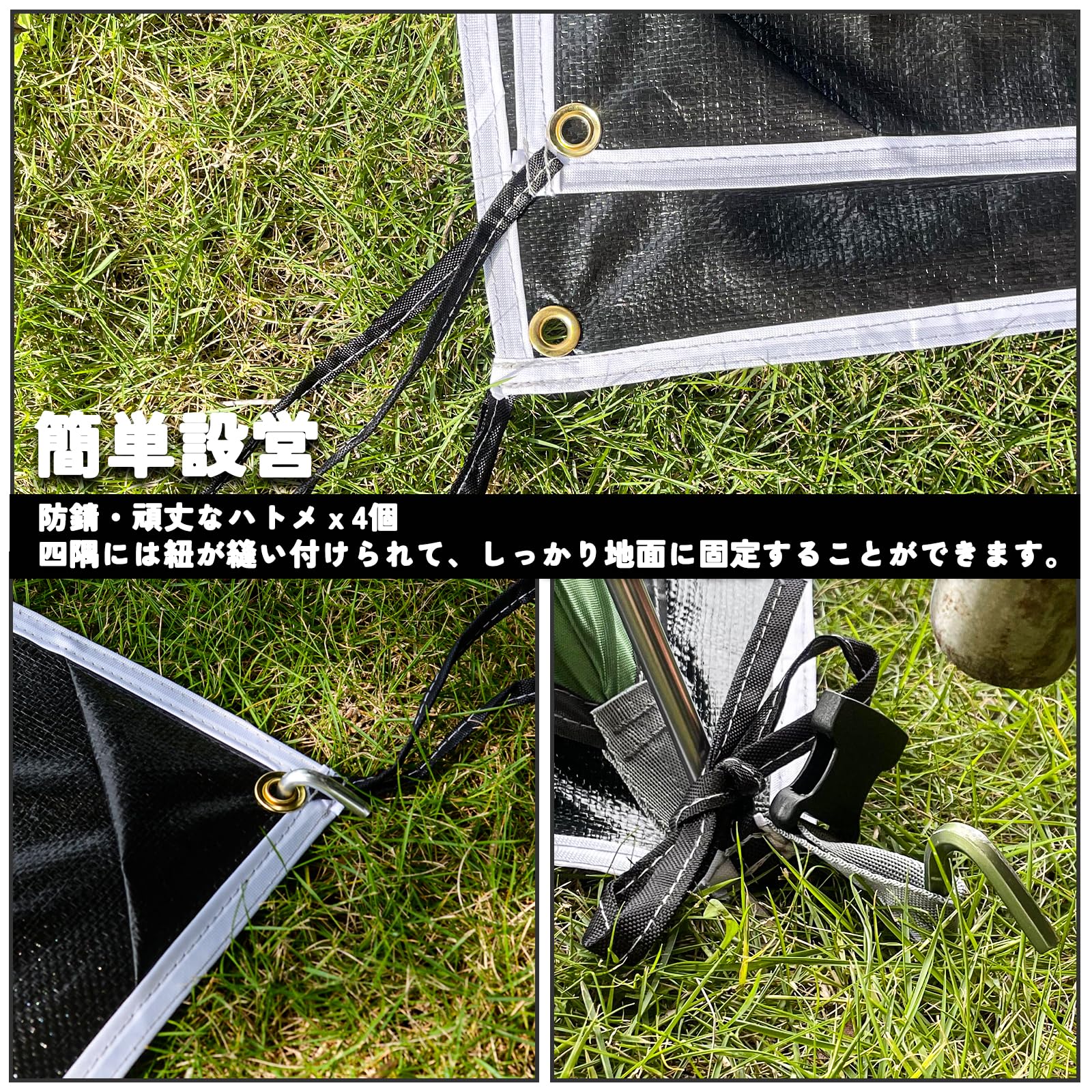 Amazon | Geer Top グランドシート テントシート 厚手 キャンプ