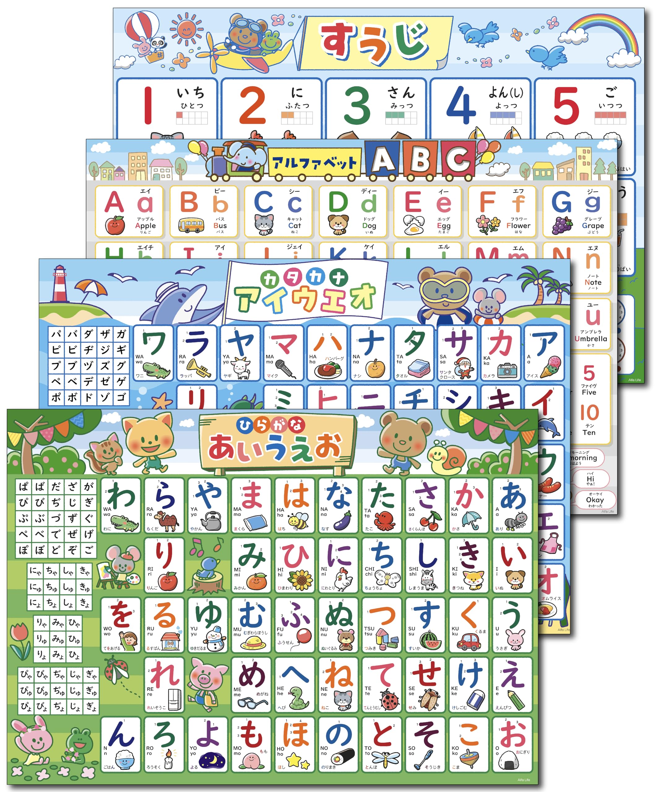 Amazon.co.jp: 【お風呂で勉強】4枚セット (①ひらがな②カタカナ③ Amazon.co.jp: 【お風呂で勉強】4枚セット (①ひらがな②カタカナ③