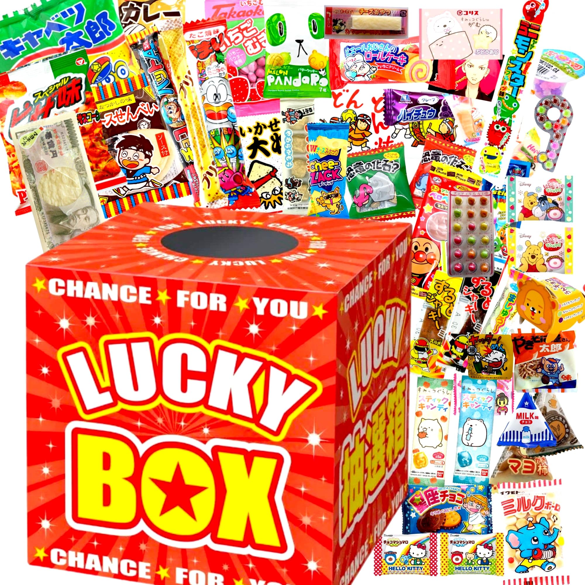 Amazon.co.jp: 駄菓子 詰め合わせ 50個 抽選箱付き ビンゴ 景品 子ども