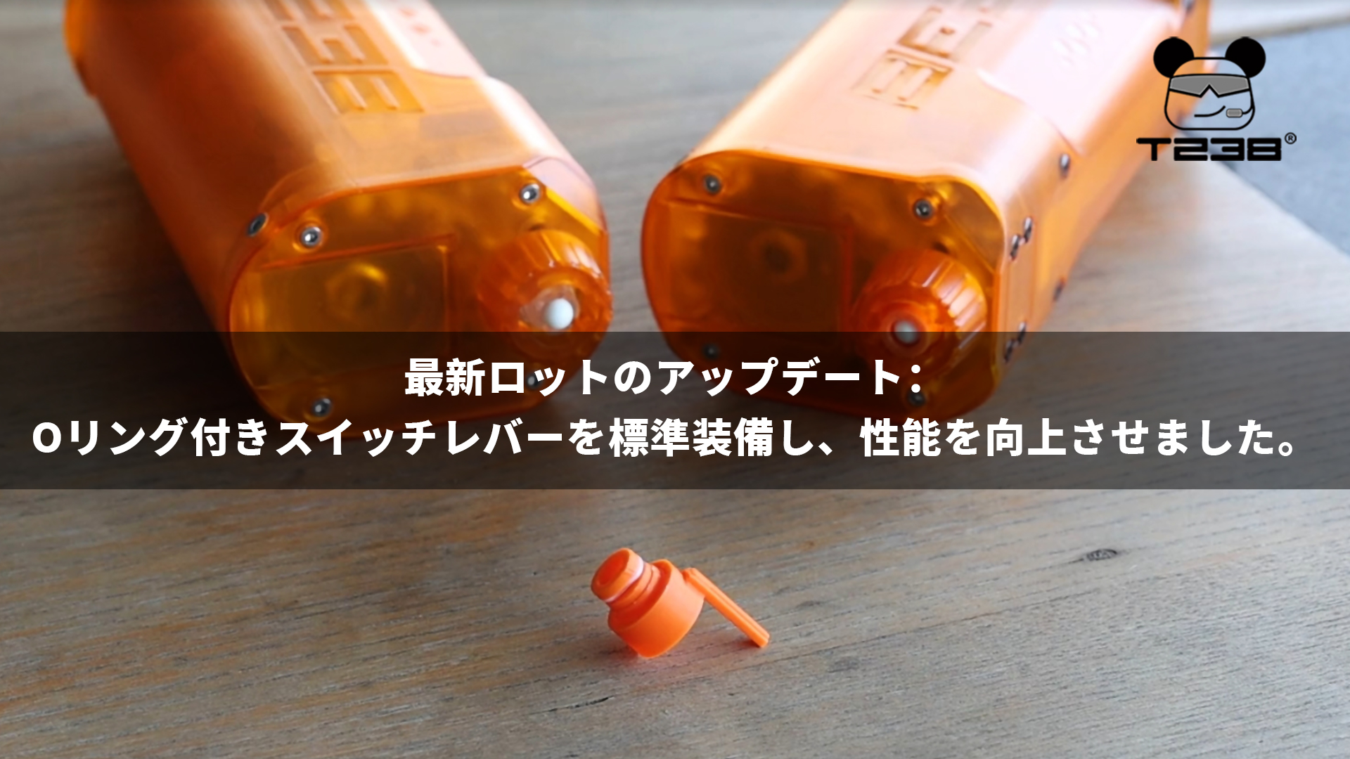 Amazon | T238 電動BBスピードローダー Lite Edition エアソフト用