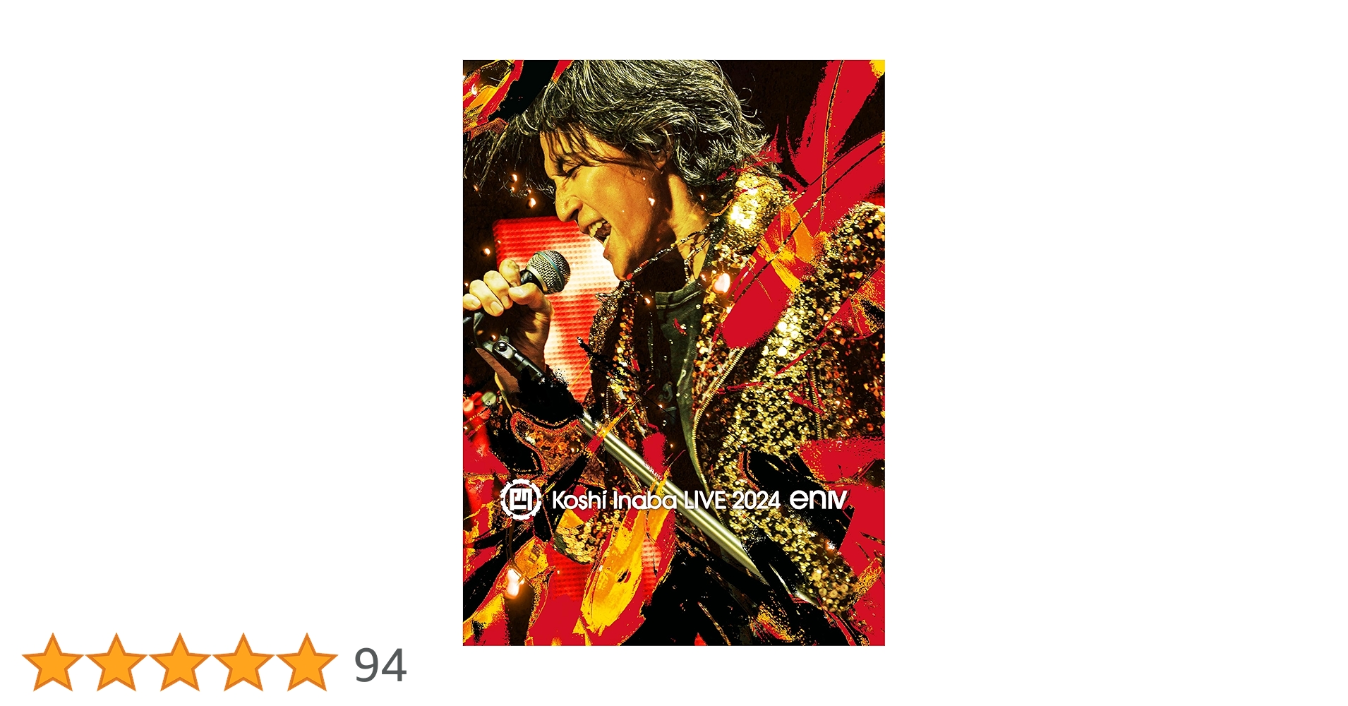 稲葉浩志/Koshi Inaba LIVE DVD B'z Official Website｜NEWS