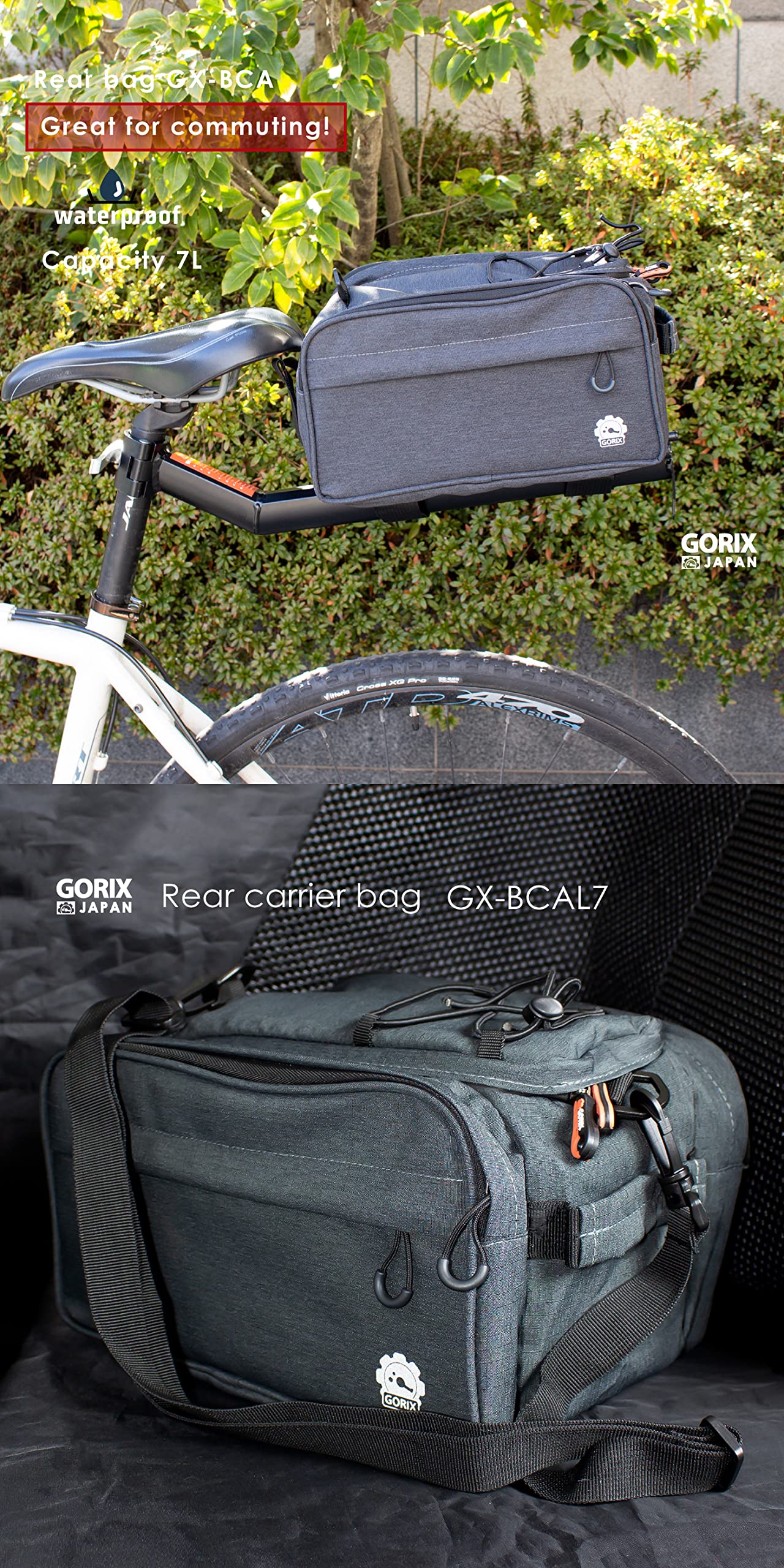 Amazon | GORIX(ゴリックス)自転車リアキャリアバッグ 撥水防水 大容量