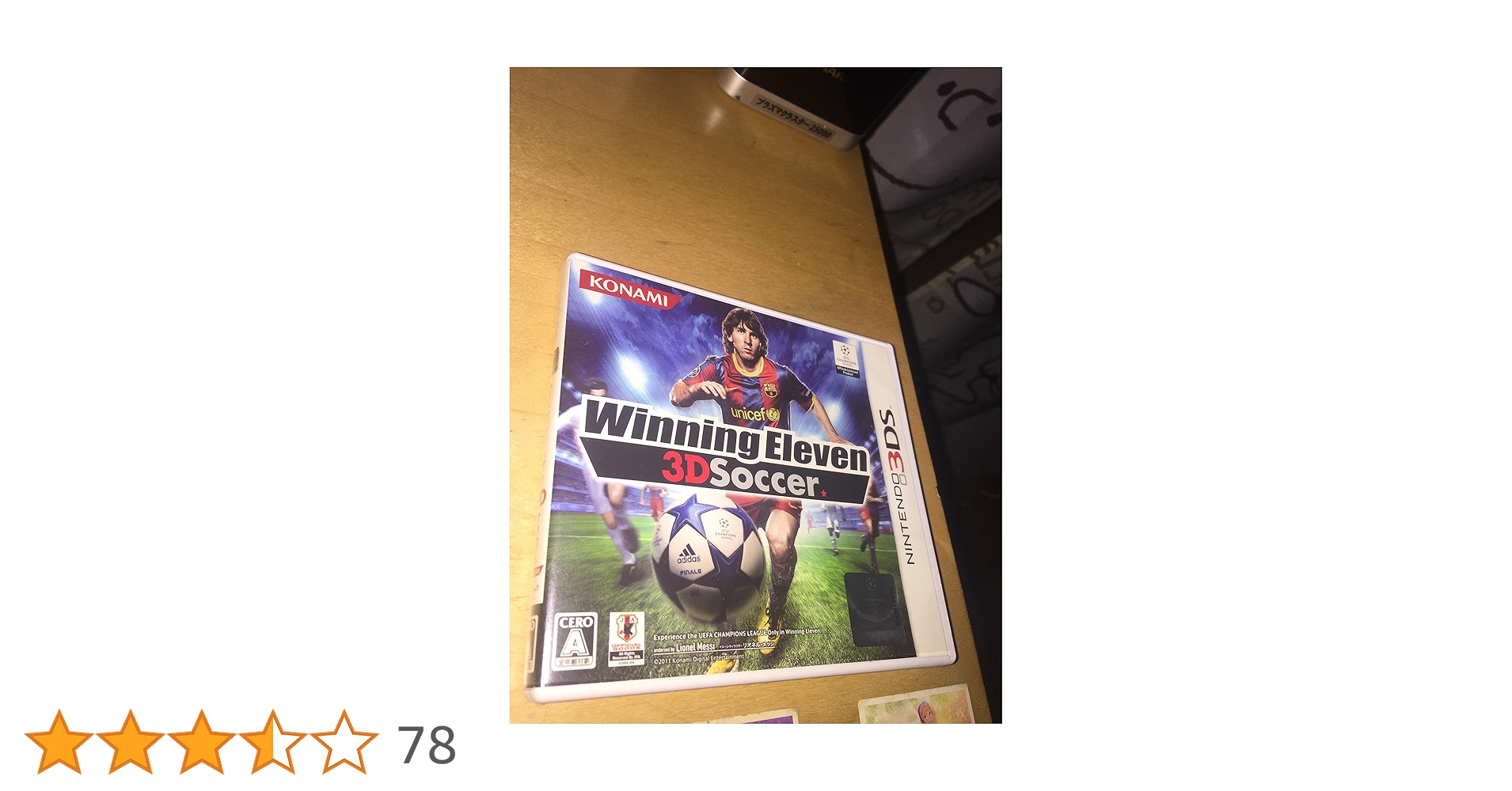 Amazon | ウイニングイレブン 3Dサッカー - 3DS | ゲームソフト Amazon | ウイニングイレブン 3Dサッカー - 3DS | ゲームソフト