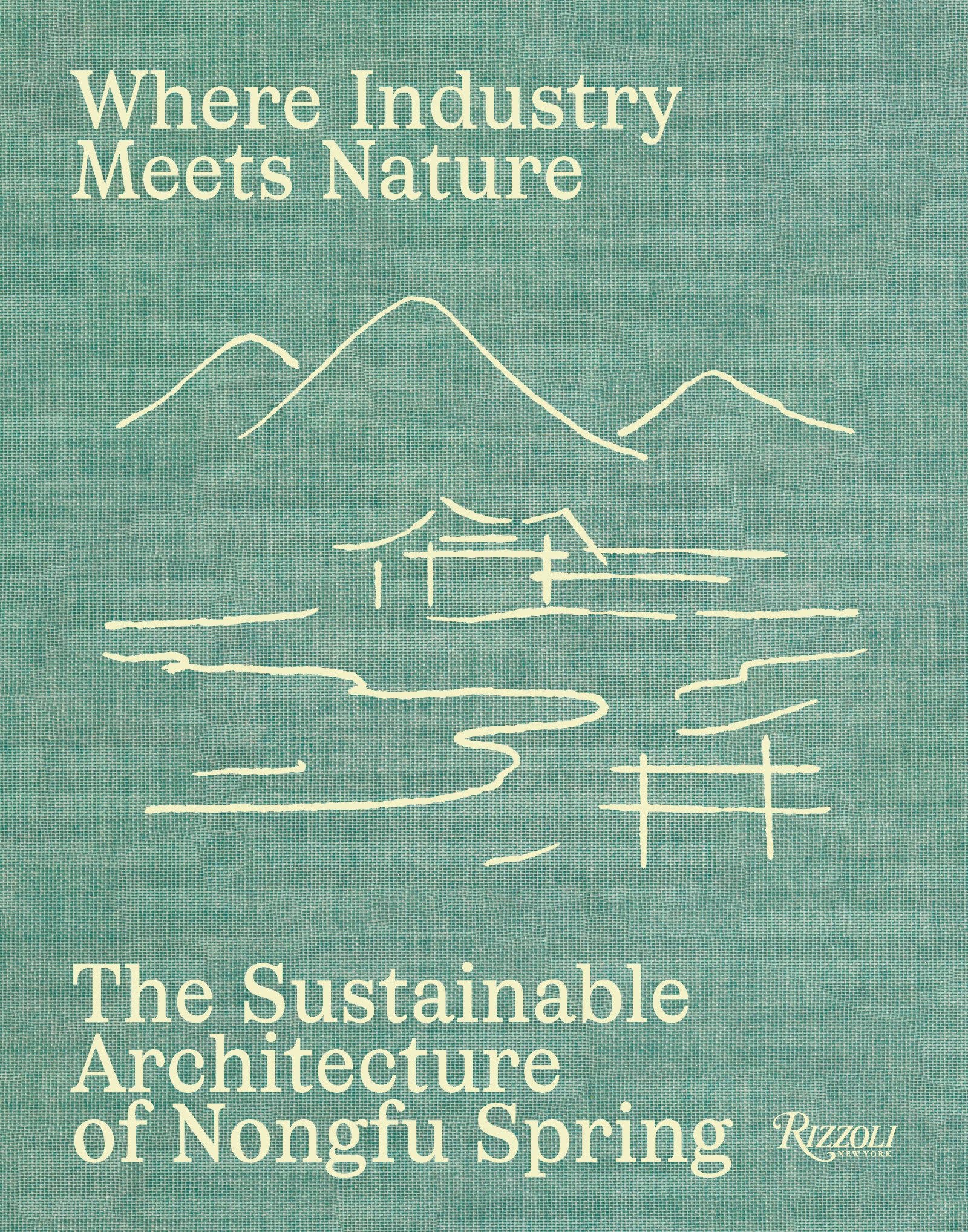 Where Industry Meets Nature: The Sustainable Architecture of Nongfu Spring