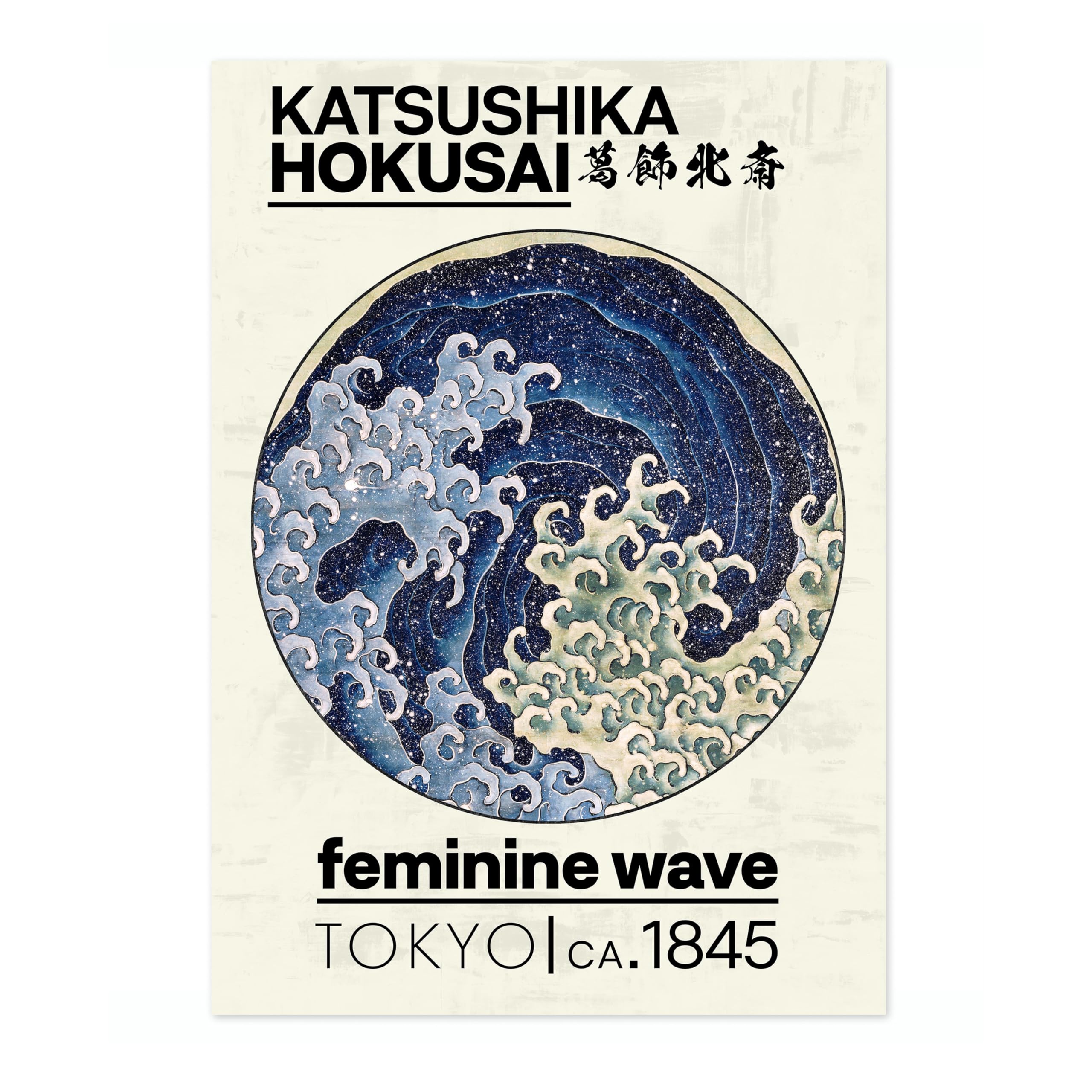 Animato Feminine Wave Katsushika Hokusai Poster, Japanese Woodblock Ukiyo-E Print, Vintage Art Picture Painting Wall Art Exhibition, Archival Matte, A2 (Print Only) - 59.4x42cm