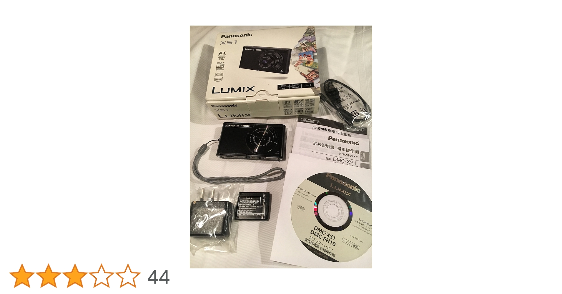 Amazon | パナソニック デジタルカメラ ルミックス XS1 光学5倍