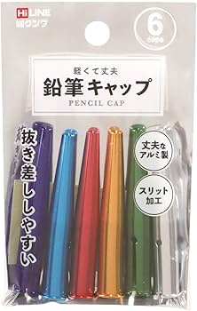 Amazon.co.jp: クツワ 鉛筆キャップ カラー 10パックセット RB029-10P