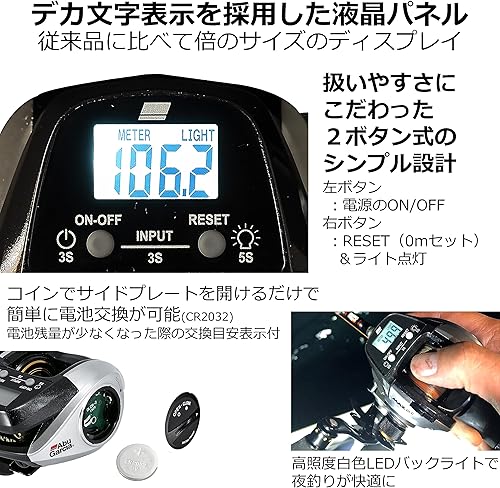 Miniatura 3 de Abu Garcia MAX DLC Reel with Counter Various