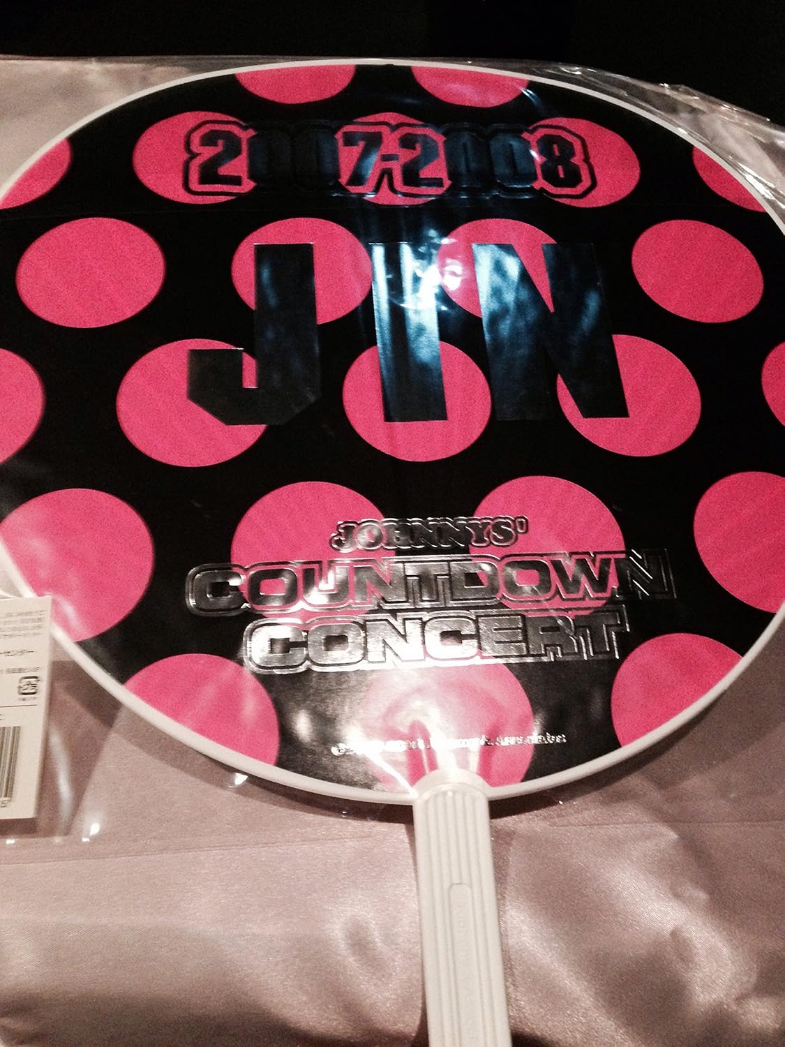 即決 公式写真 2799 Kat Tun カウコン カウントダウン グッズ ジャニショ フォト レア 公式 年男 袴 赤西仁 ｊロゴ い出のひと時に とびきりのおしゃれを 2799