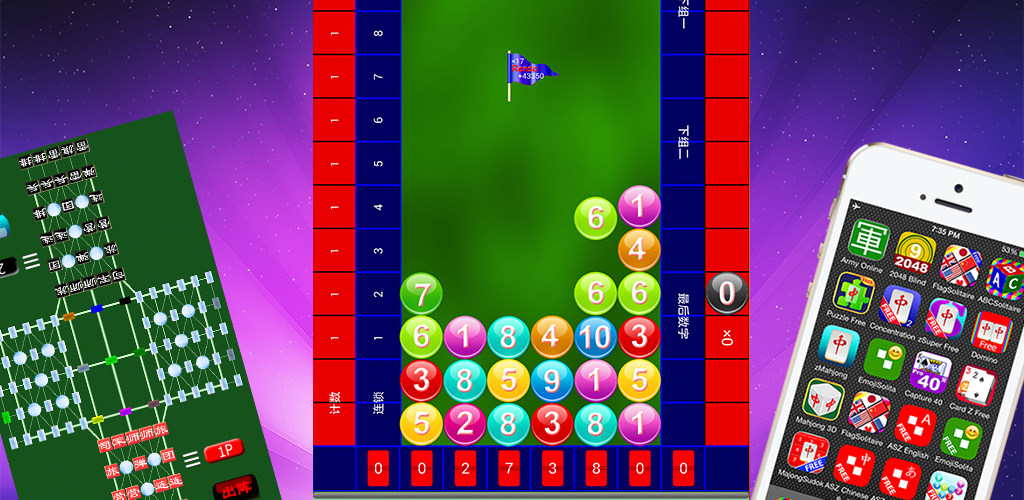 Number Chain for Android