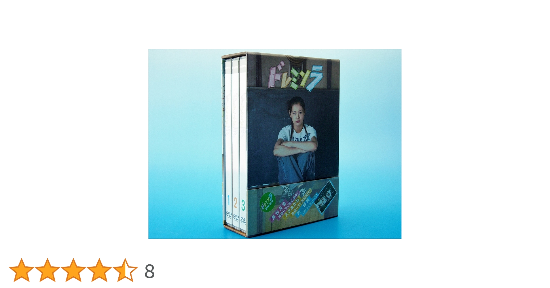 ドレミソラ　DVD BOX 91uLN7FYRTL.jpg_BO30,255,255,