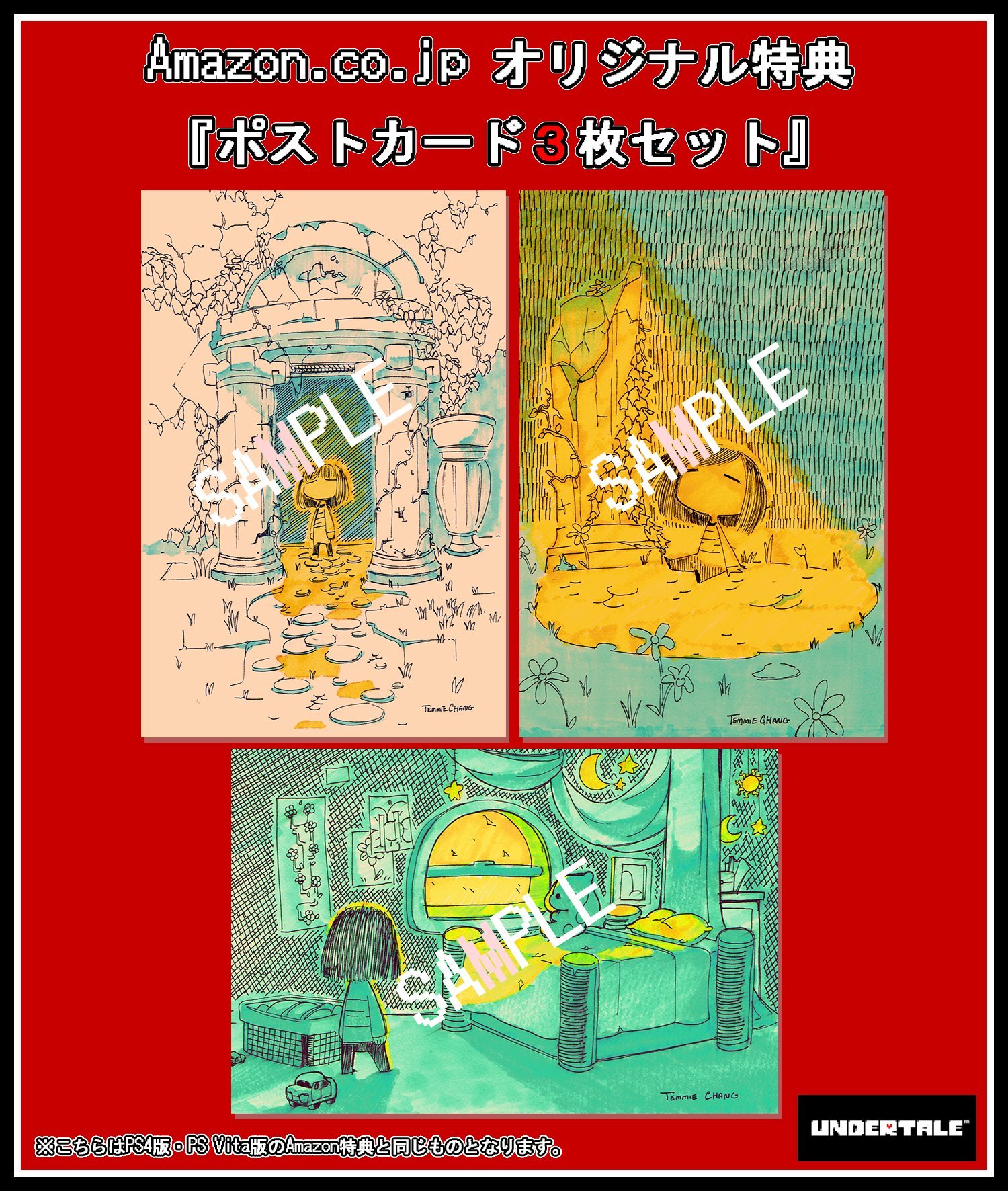 Undertale – Edizione Fisica – Lingue: Inglese e Giapponese (Editore: 8-4)