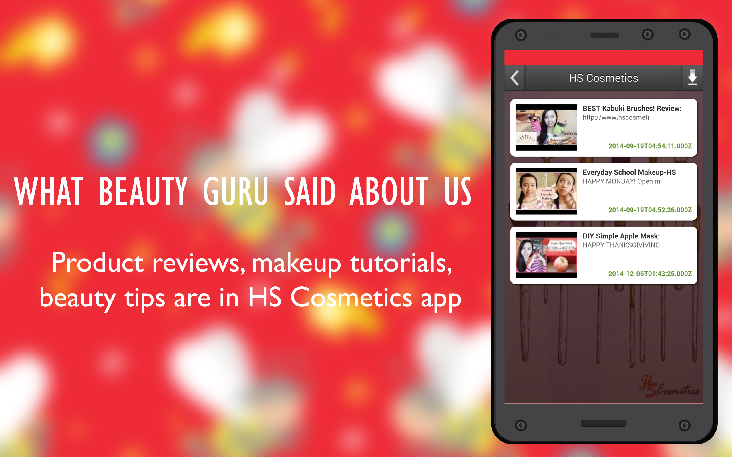 HS Cosmetics App on Amazon Appstore