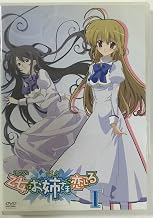 乙女はお姉さまに恋してる 全4巻セット [マーケットプレイス DVDセット]
