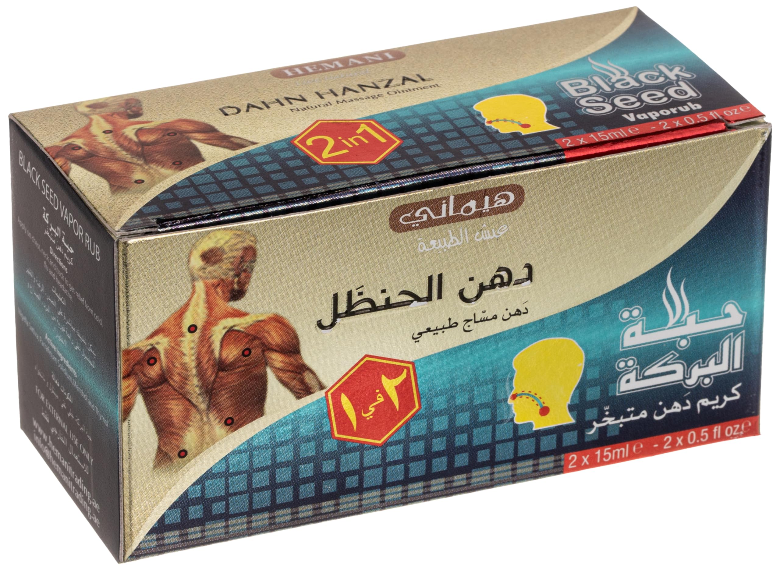 Dahn Hanzal + Blackseeds Dual Pack, HEMANI LIVE NATURAL