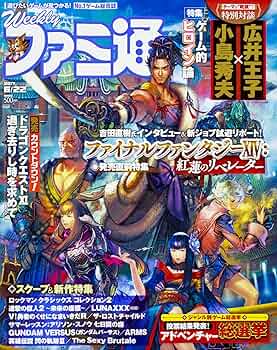 【希少本】週刊文春 2017年 6/22 号 81LEpdmFO9L._UF350,350_QL50_.jpg