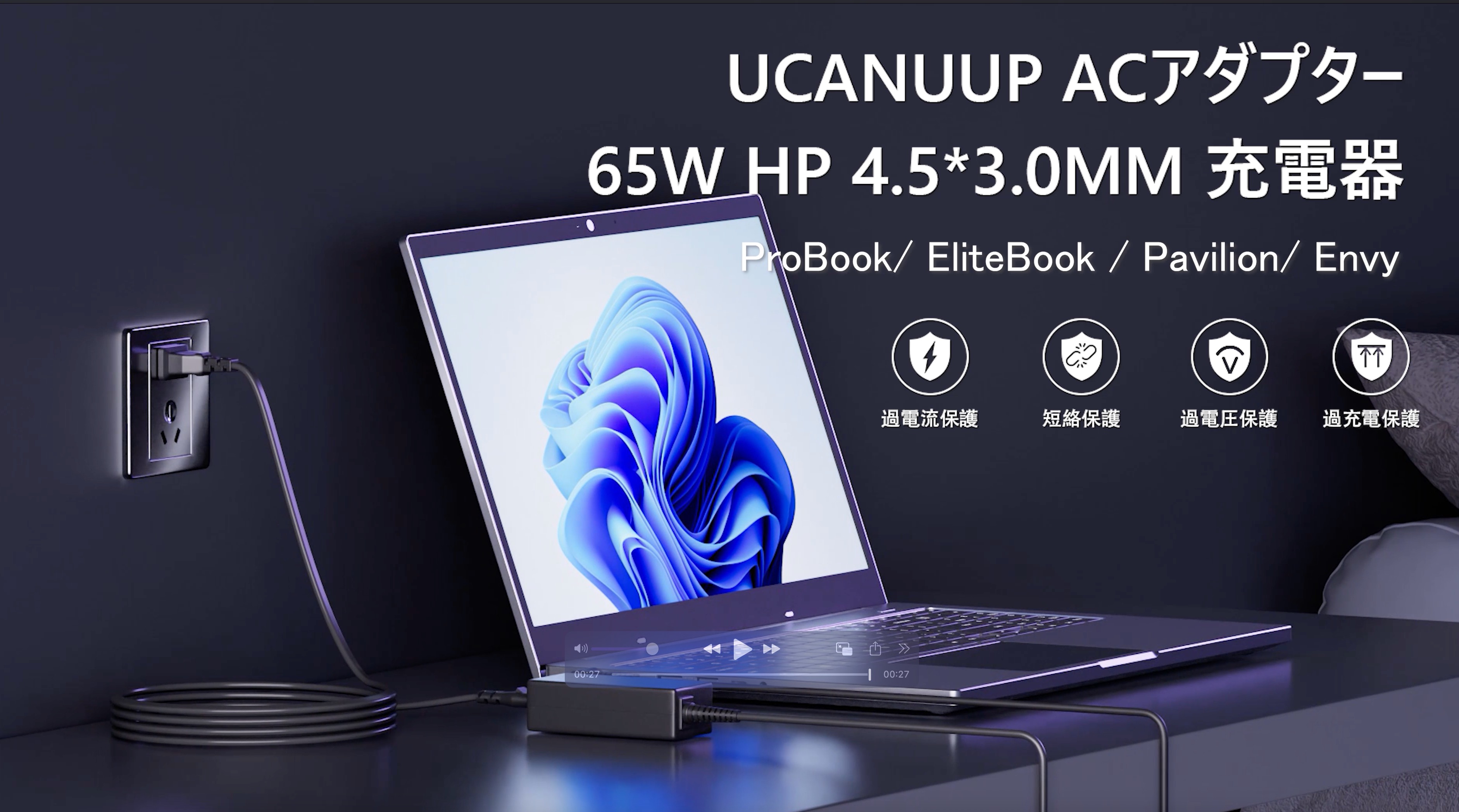 Amazon.co.jp: HP ACアダプター65w 45w HP ノートパソコン 充電器【PSE