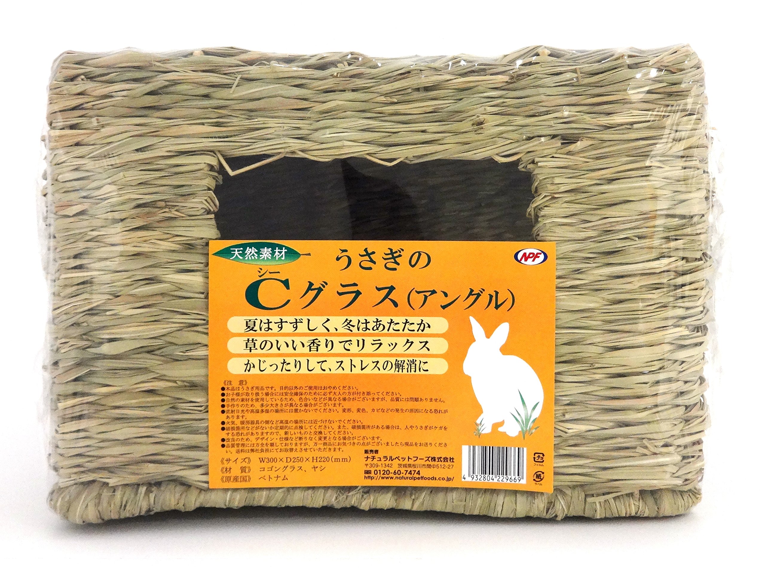 Amazon | ナチュラルペットフーズ うさぎのCグラス アングル