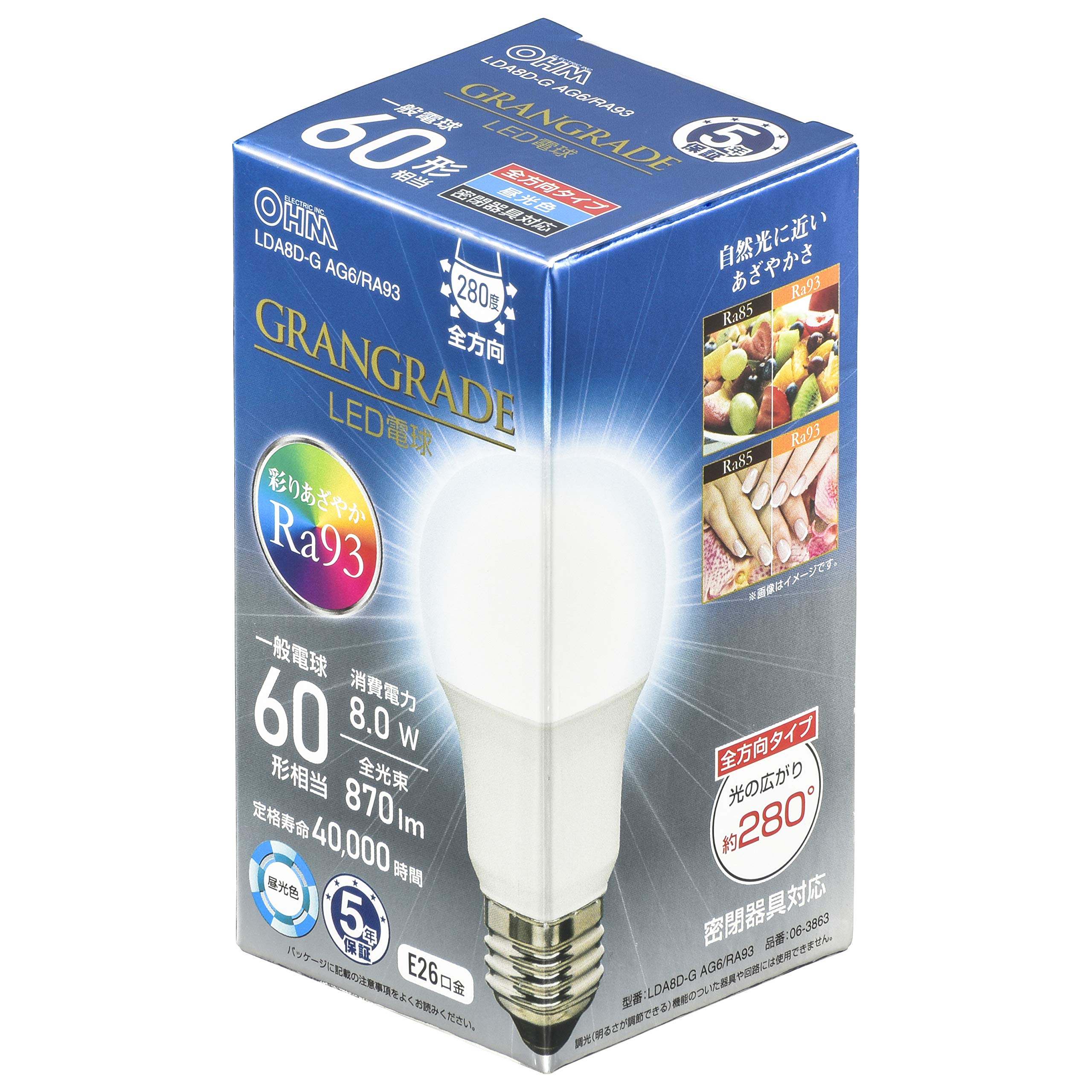オーム電機 LED電球 E26 60形相当 昼光色 LDA8D-G AG6/RA…