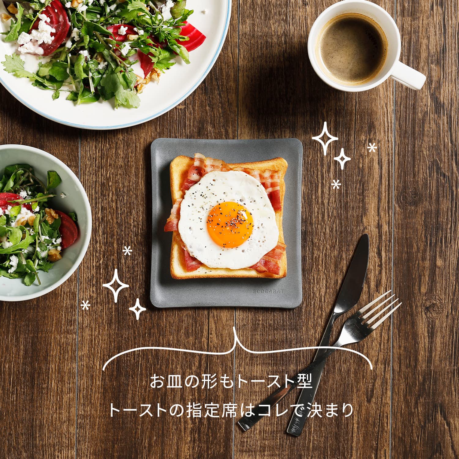 Amazon.co.jp: マーナ (marna) エコカラット トースト皿 ( 珪藻土不